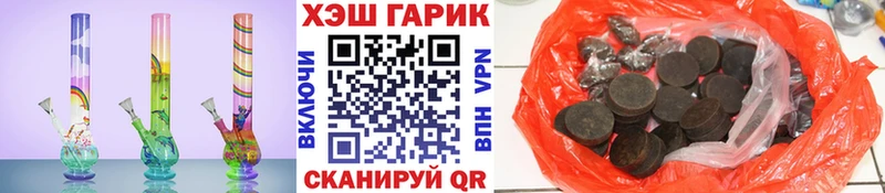 Продажа наркотиков Туринск Амфетамин  КОКАИН  СК  Меф мяу мяу  Гашиш  Бошки Шишки 