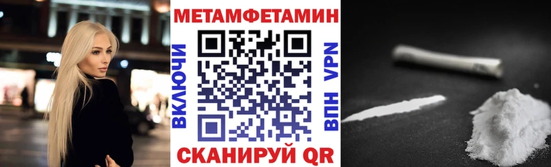 mega ТОР  Туринск  Амфетамин Розовый 