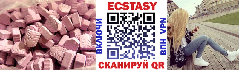 гидра сайт  Туринск  Ecstasy MDMA 