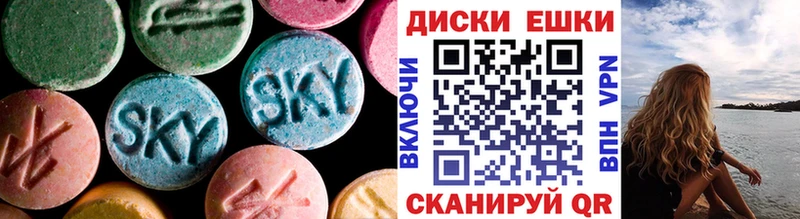 ЭКСТАЗИ Дубай Туринск