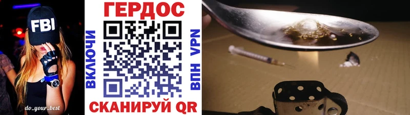 Героин афганец  Туринск 