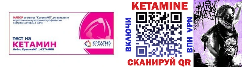 MEGA рабочий сайт  Туринск  Кетамин ketamine 