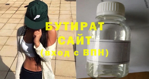 трава Абинск