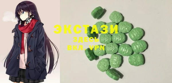 ECSTASY Абаза