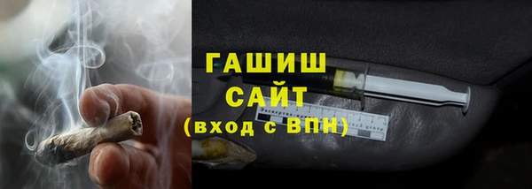 ECSTASY Абаза
