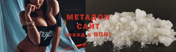 ECSTASY Абаза