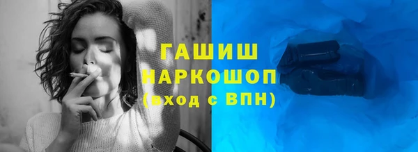 ECSTASY Абаза