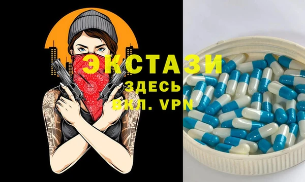 винт Абдулино