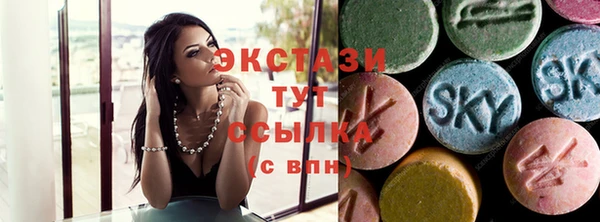 MDMA Алексеевка