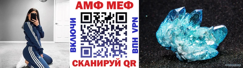 МЕТАМФЕТАМИН Декстрометамфетамин 99.9%  Туринск 