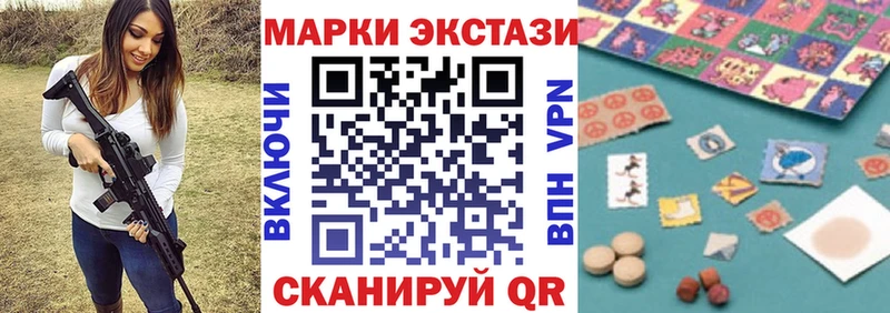 наркота  Туринск  Марки N-bome 1,8мг 