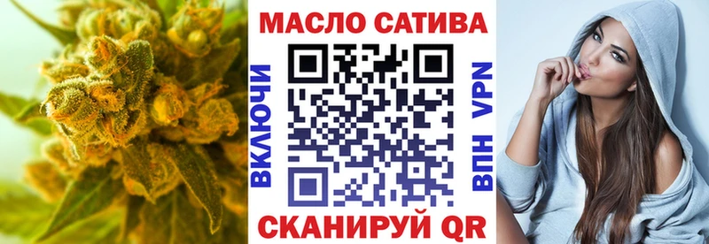 Дистиллят ТГК вейп  купить  сайты  Туринск 